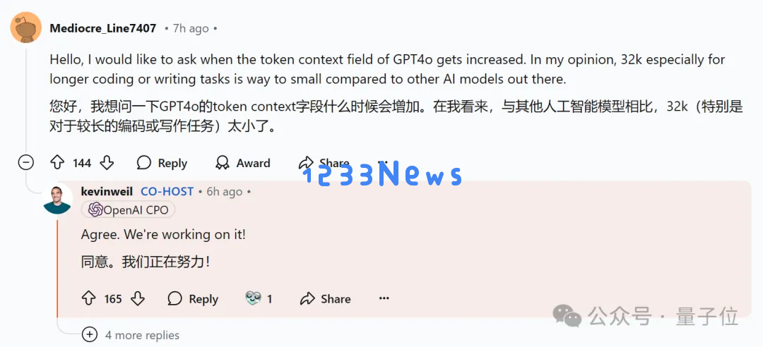 OpenAI回应一切，o1/GPT年前都会升级！奥特曼：别嫌慢，问就是缺算力