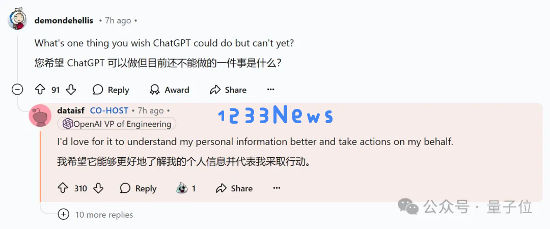 OpenAI回应一切，o1/GPT年前都会升级！奥特曼：别嫌慢，问就是缺算力