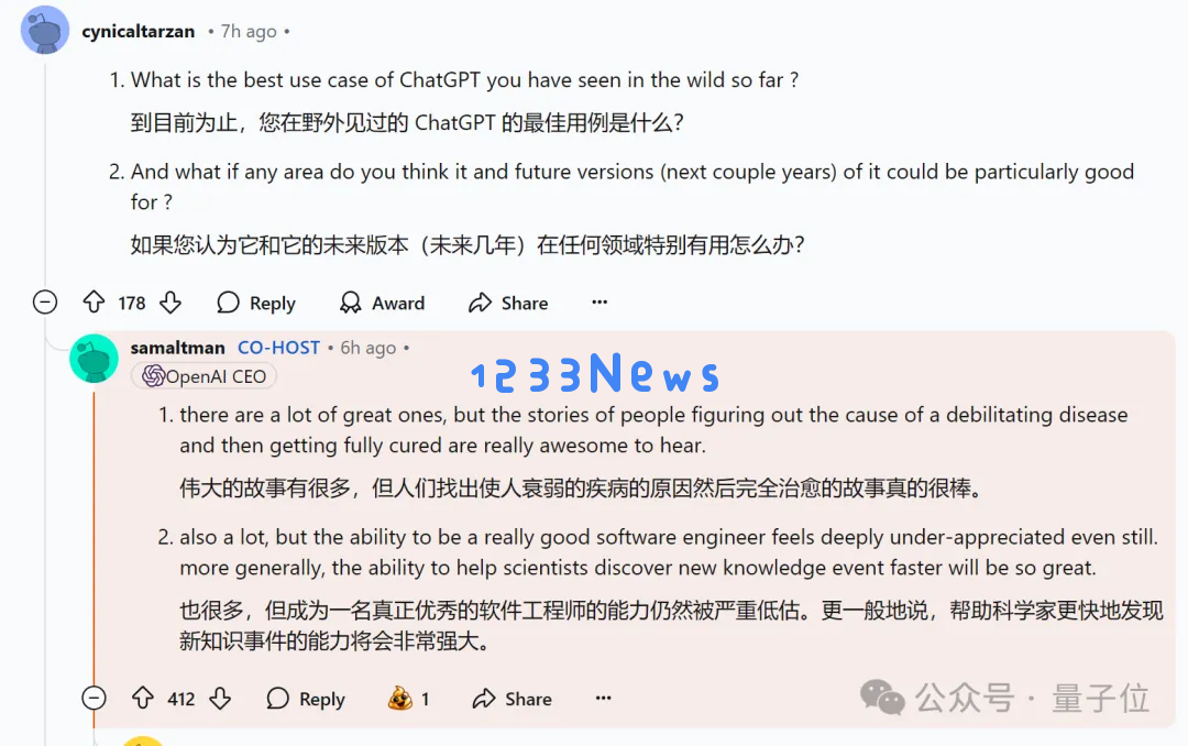 OpenAI回应一切，o1/GPT年前都会升级！奥特曼：别嫌慢，问就是缺算力