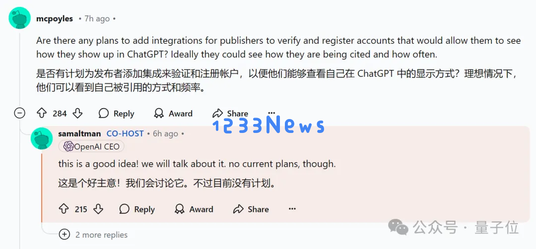 OpenAI回应一切，o1/GPT年前都会升级！奥特曼：别嫌慢，问就是缺算力