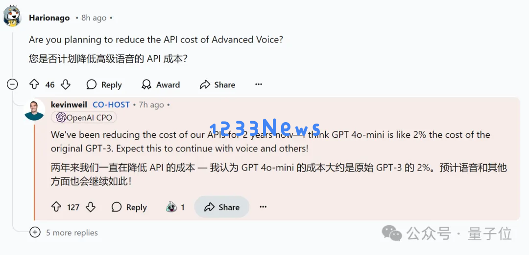 OpenAI回应一切，o1/GPT年前都会升级！奥特曼：别嫌慢，问就是缺算力