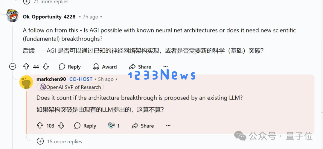 OpenAI回应一切，o1/GPT年前都会升级！奥特曼：别嫌慢，问就是缺算力