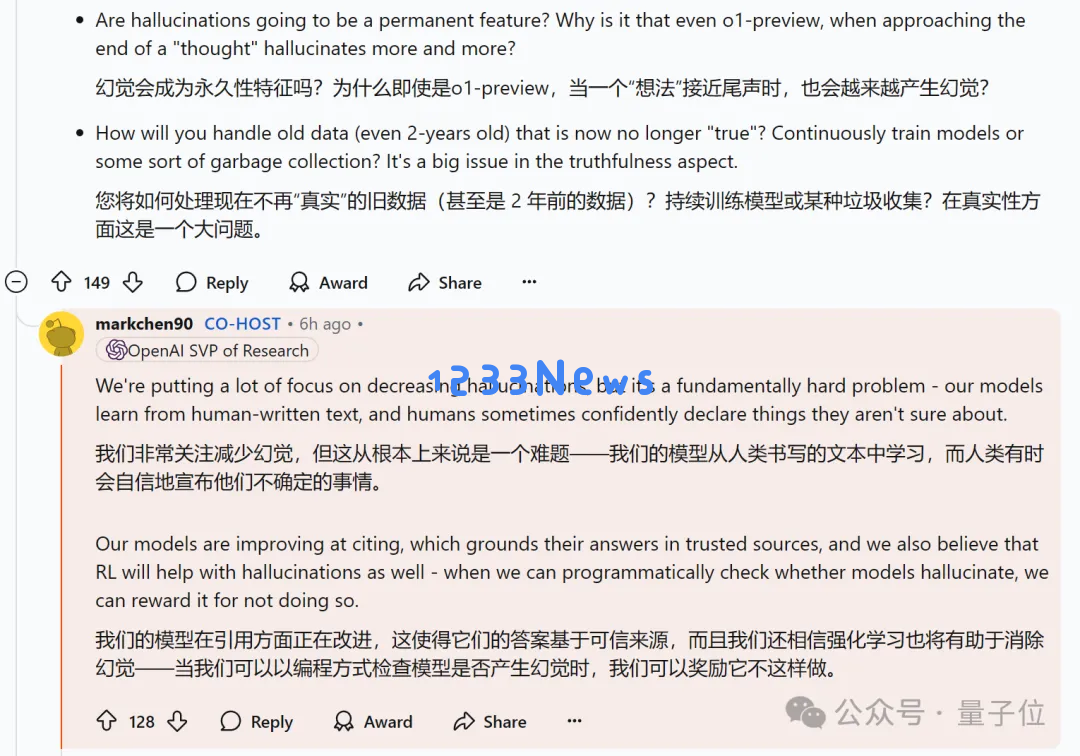 OpenAI回应一切，o1/GPT年前都会升级！奥特曼：别嫌慢，问就是缺算力