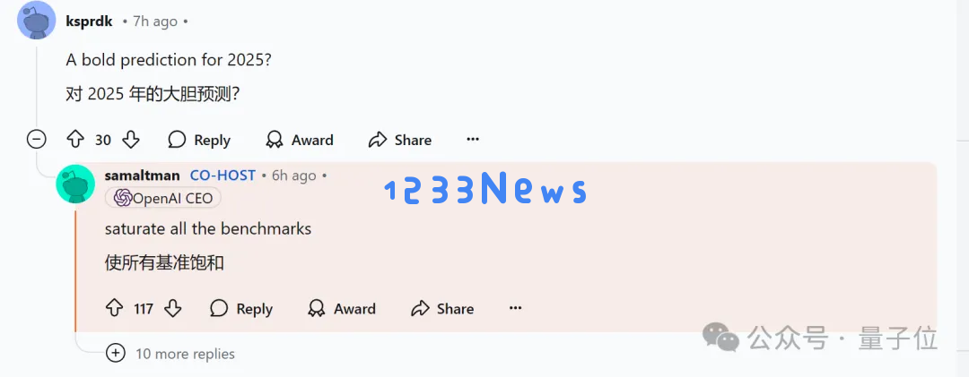 OpenAI回应一切，o1/GPT年前都会升级！奥特曼：别嫌慢，问就是缺算力