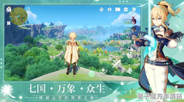 《原神》MOD推荐-实时更新-每日热修-阿里生态专属-云游戏