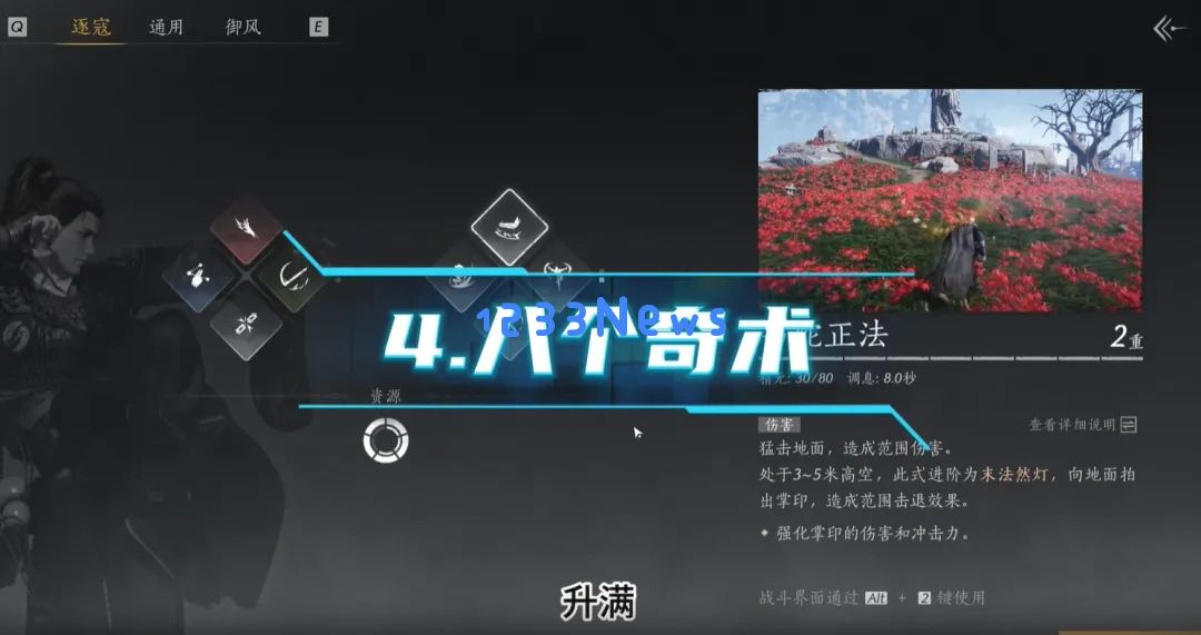 燕云十六声60级造诣提升方法途径一览：高手速成的绝妙秘籍大揭秘！快来看看！