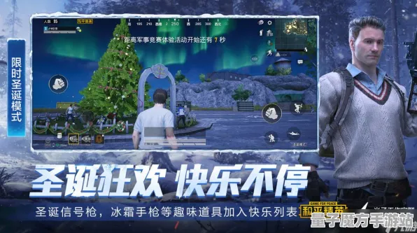 《和平精英》PVP攻略-实时更新-每日热修-任天堂Switch-音游