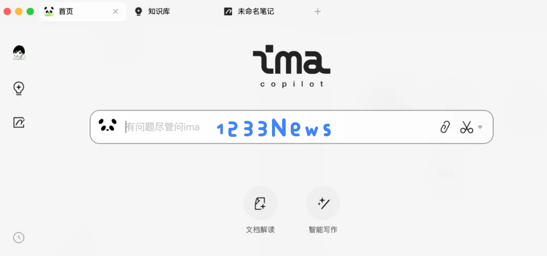 AI产品形态交汇的背后：Canvas, Artifacts, Cursor and more