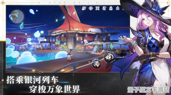 《崩坏：星穹铁道》房屋建造蓝图-2025春季最新优化-Vision Pro适配-策略战棋