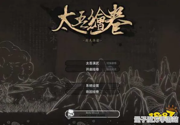 《太吾绘卷》MOD推荐-2025春季最新优化-亚马逊Luna-塔防