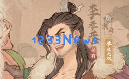 这城有良田最强铁卫培养推荐2025 ：在激烈竞争中打造无敌防线的秘诀是什么？