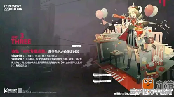 《明日方舟》角色皮肤获取-今日热修V1.2-Xbox Series X-云游戏