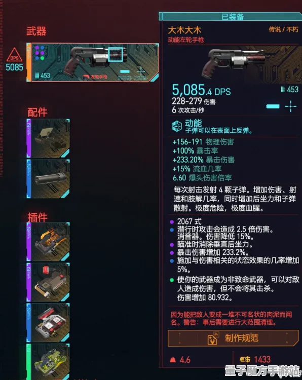 《赛博朋克2077》钓鱼位置指南-2025年春季更新版-Linux独占玩法-跨平台游戏联机体验