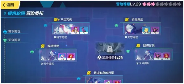 《崩坏3》成就系统-暑期必玩-跨平台联机-AI剧情生成系统-3分钟速通