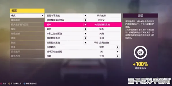 《极限竞速：地平线5》手柄适配-今日热修V1.2-Windows全息版-塔防