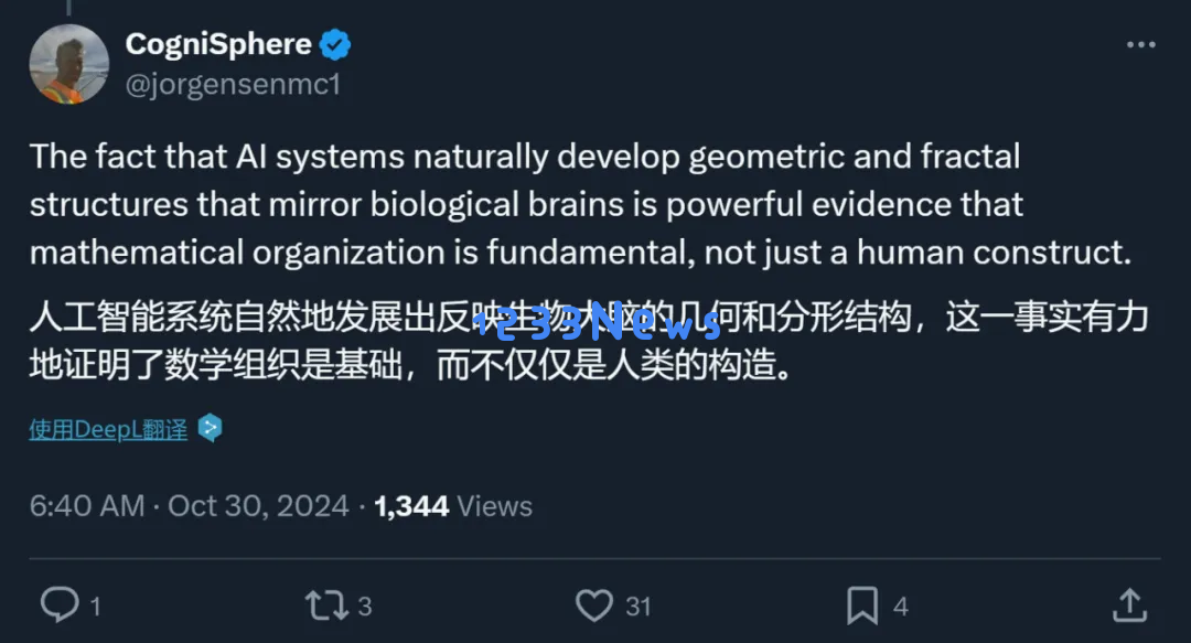 AI自己「长出」了类似大脑的「脑叶」？新研究揭示LLM特征的惊人几何结构