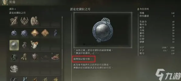 《艾尔登法环》职业生涯体验-2025春季全新优化-鸿蒙系统适配-元宇宙沙盒探索-99%剧情尚未解锁