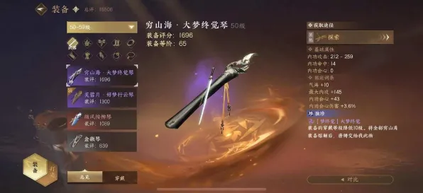 《原神》BOSS战技巧-S2赛季全平台适配-微信小程序-跨平台联机-PVP对战指南
