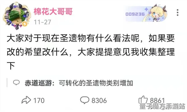 《原神》全平台适配技巧-S2赛季BOSS战解析-微信小程序跨平台联机-PVP对战攻略分享