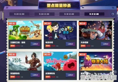 《中国式父母》资源获取路径-今日热门修复版V1.2-抖音小程序-冒险动作类游戏的新玩法