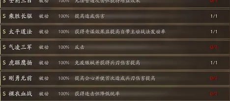 《三国志·战略版》手柄完美适配-2025春季全新优化-鸿蒙系统支持-元宇宙沙盒探索-声望快速提升攻略分享
