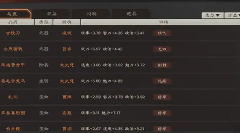 《三国志·战略版》手柄适配-2025春季最新优化-鸿蒙系统-元宇宙沙盒-声望速刷攻略