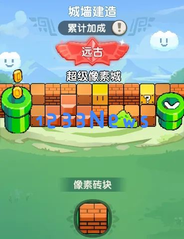 一步两步城墙技能搭配攻略大全 ：轻松上手的超实用技巧大揭秘！新手福利来了！