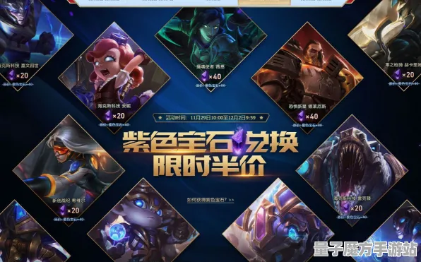 《英雄联盟》宝石镶嵌-2025春季革新提升-适配Steam Deck-探索元宇宙沙盒体验