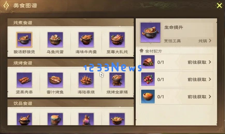 塔瑞斯世界美食节活动攻略大全：品味全球美食特供之旅！攻略与秘籍大揭秘