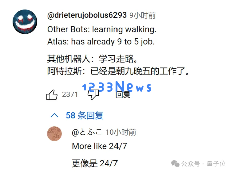 波士顿动力电驱机器人进厂打工，全程自主无遥控，50万人在线围观