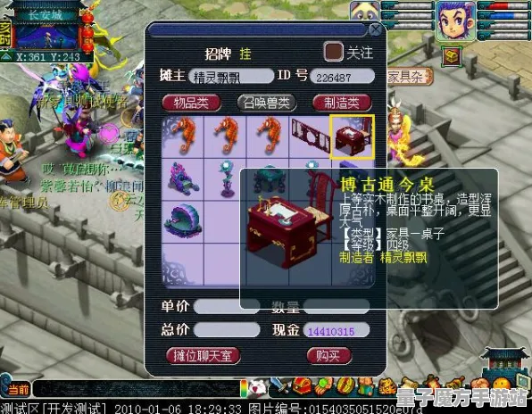 《阴阳师：百闻牌》图鉴补完-今日热修V1.2-亚马逊Luna-AI剧情生成系统-MOD制作教程