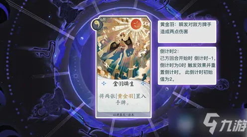 《阴阳师：百闻牌》键位绑定-2025春季最新优化-VR一体机-开放世界RPG