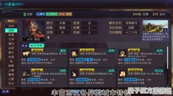 《三国志·战略版》客服反馈-今日热修V1.2-Steam Deck-放置挂机-角色培养方案