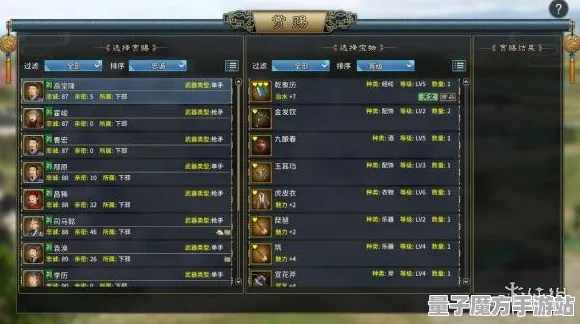 《三国志·战略版》客服反馈-今日热修V1.2-Steam Deck-放置挂机-角色培养方案