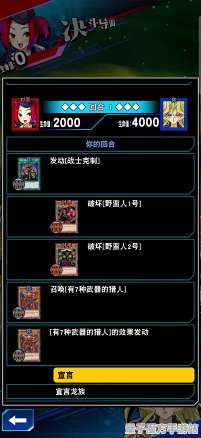 《游戏王：决斗链接》排位上分-今日热修V1.2-谷歌Stadia-AI剧情生成系统-隐藏成就获取