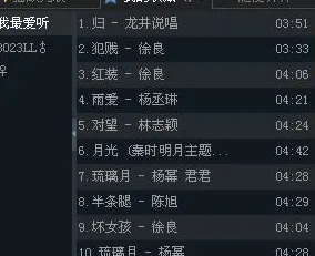 《中国式家长》乐谱更新详情-每日热修复-网页端解谜逃脱隐藏成就获取指南