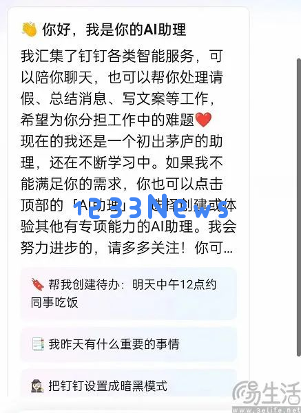 企鹅兰登要将AI拒之门外，但头埋进沙里就有用吗