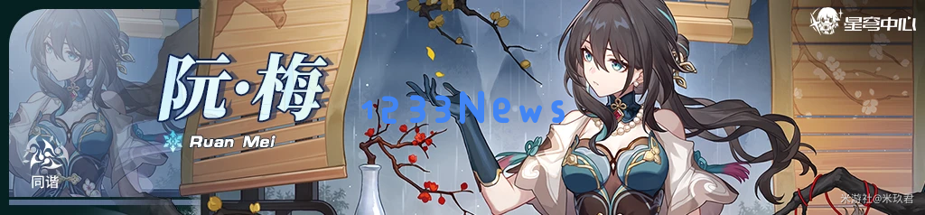 崩坏星穹铁道大黑塔配队遗器词条推荐攻略：如何让你的队伍无懈可击？