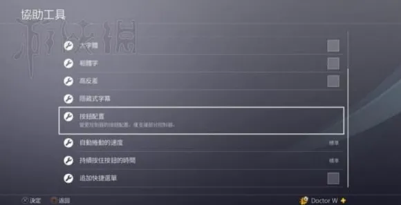 《原神》键位配置-实时调试-每日热补丁-VR一体化体验-生存与建筑玩法