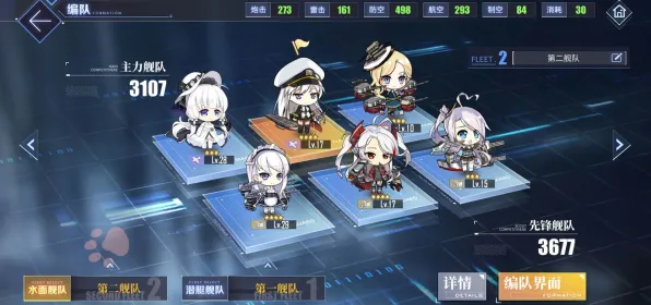 《碧蓝航线》DLC购买推荐-实时动态更新-每日紧急修复-网页应用端-脑机接口2.0版本-角色声望快速提升攻略（本文仅用于技术研究目的）