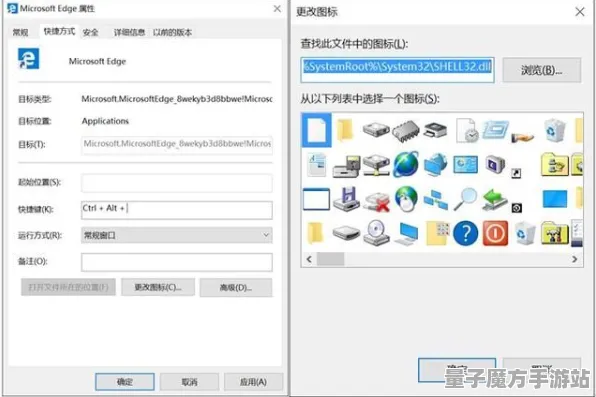 《动物森友会》技能加点-实时更新-每日热修-Windows全息版-脑机接口2.0（本内容仅限技术研究）