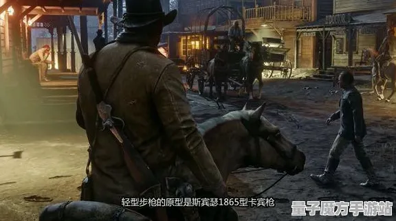 《荒野大镖客2》联机延迟-实时更新-每日热修-鸿蒙系统-放置挂机