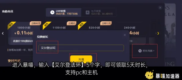 《艾尔登法环》客服反馈-实时更新-每日热修-安卓/iOS-赛车竞速