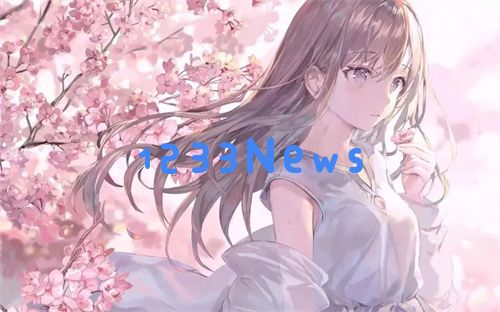 含糖11h荔枝：夏日美味水果的新标杆？-你知道多少