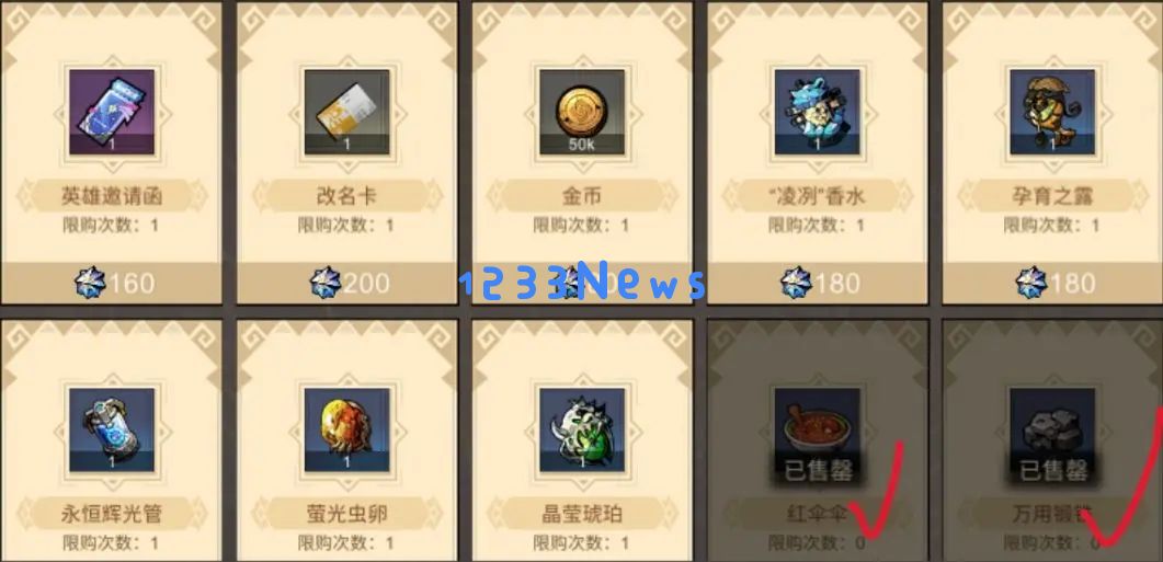叠入深渊魔晶钻石买什么最划算：省钱大法好！攻略全解锁