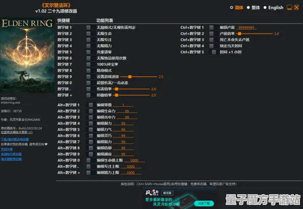 《艾尔登法环》插件设置-实时同步-每日维护-短视频小游戏-自由探索RPG体验
