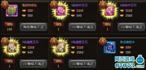 《率土之滨》职业玩法-今日热修V1.2-网页策略战棋-MOD创建详细指南与技巧
