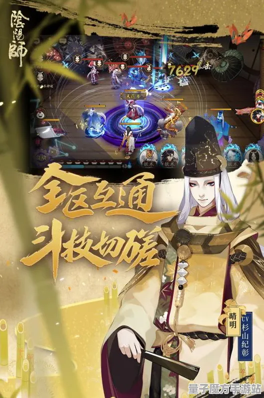 《阴阳师》生活职业-今日热修V1.2-VR一体机-塔防-全攻略
