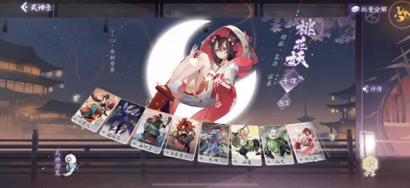 《阴阳师：百闻牌》最新房屋建造蓝图-2025春季版本重大优化-Steam Deck平台上塔防技巧分享