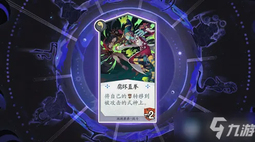 《阴阳师：百闻牌》房屋建造蓝图-2025春季最新优化-Steam Deck-塔防